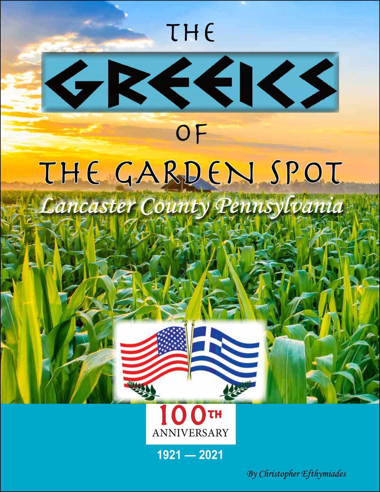 Greek book cover